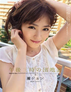 bet365 vegas august offers ” Mariko Shinoda dan Miki Fujimoto's 